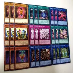 遊戯王　サンアバロン　サンヴァイン　デッキパーツ　ノーマル