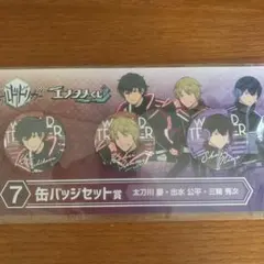 ワールドトリガー_缶バッジ