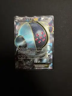 レジスチルEX SR BW5 リューノブレード 052/050のサムネイル