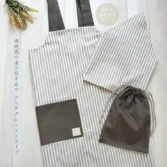 エプロン3点セット　エプロン　三角巾　巾着袋　キッズ　大人　給食エプロン