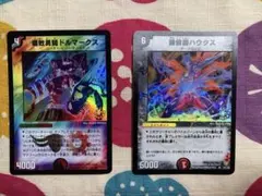 ポケモンカード イルカマン ウミトリオ AR 2枚セット - メルカリ