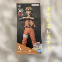 NARUTO ナルト疾風伝 一番くじ 忍ノ絆 A賞 うずまきナルト　フィギュア