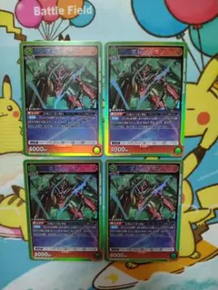 ユニオンアリーナ 天元突破グレンラガン グレンラガン R 4枚セット