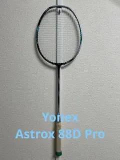 2026年最新】アストロクス 88の人気アイテム - メルカリ