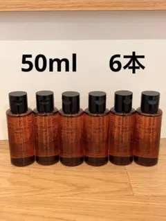 シュウウエムラ　アルティム8スブリムビューティクレンジングオイル 50ml 6本