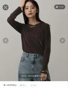グローバルワーク シアーベロア長袖T