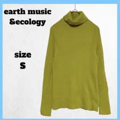 ＊アースミュージックアンドエコロジー リブカットソー ハイネック 長袖 黄緑 S