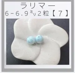 ちゃぶりん様 リクエスト 5点 まとめ商品