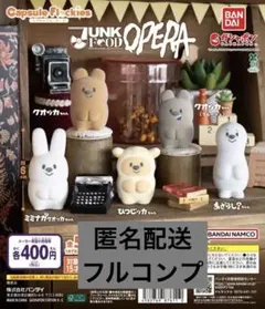 2026年最新】ひつじッカちゃんの人気アイテム - メルカリ