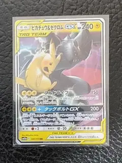 2026年最新】タッグオールスターズの人気アイテム - メルカリ