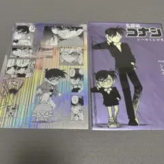 【シールのみ】名探偵コナン シールくじ file3 ⑤ 道具