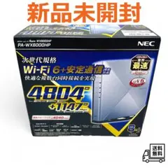 2026年最新】aterm wx6000hpの人気アイテム - メルカリ