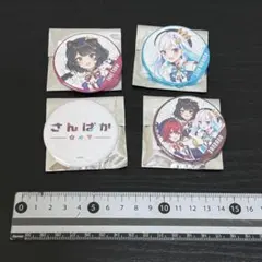 にじさんじ さんばか 3rd Anniversary 缶バッジ セット y