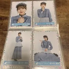 日向坂46 佐々木美玲 おばけホテル衣装 生写真 コンプ