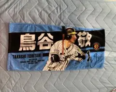 元阪神タイガース 鳥谷敬選手のフェイスタオル - メルカリ