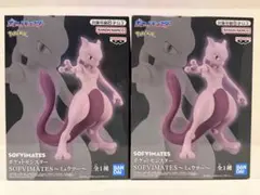 ポケットモンスター SOFVIMATES ミュウツー 2体セット