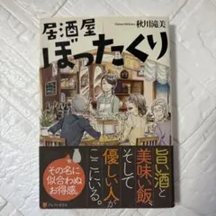 Item thumbnail for item ab29b4f8-b3b2-4073-8924-e95509820503