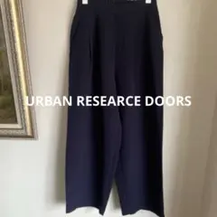 アーバンリサーチドアーズ ワイドパンツ ネイビー きれいめ 上品 美脚