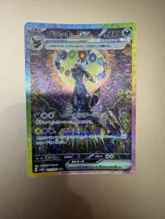 極美品】中国語 ブラッキー ex sar Ⓒ 217/187 - メルカリ