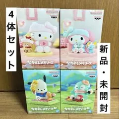 サンリオ フィギュア なかよしメモリーズ キティ マイメロ ポチャッコ ハンギョ