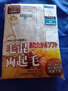 肌着