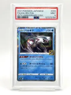 2025年最新】ポケモンカード25周年ミラーの人気アイテム - メルカリ