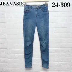 ジーナシス　ジーンズ　ブルー　青　ジーパン　デニム　スキニー　細身　タイト　伸縮