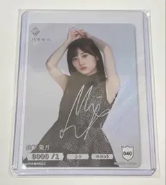 2025年最新】乃木坂ビルディバイド scの人気アイテム - メルカリ