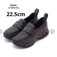 NIKE AIR MAX PHENOMENA フェノメナ SNIDEL コラボ
