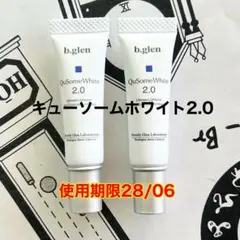メルカリ便】 b.glen キューソームホワイトクリーム 2.0 5g×2本 - メルカリ