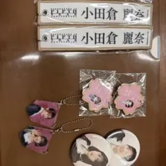 櫻坂46 5thyear anniversary グッズ　まとめ売り