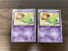 シシカバブ様 リクエスト 3点 まとめ商品