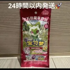 中国限定ポケモンカード「宝石包」Vol.2 ジェムパック新品未開封 10