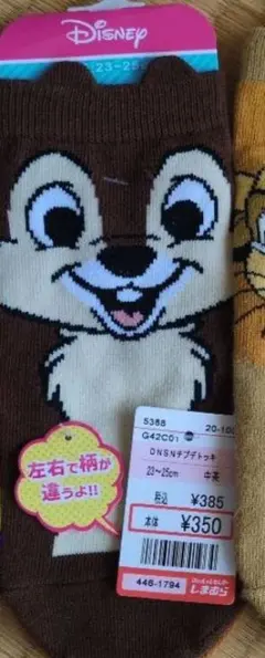 専用