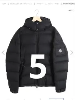 2025年最新】モンクレール モンジュネーブル ブラック 1の人気アイテム