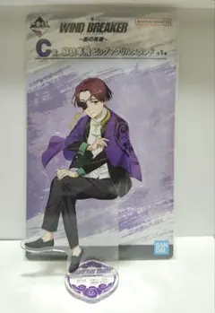 2025年最新】￼蘇枋隼飛の人気アイテム - メルカリ