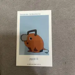 チェンソーマン ベースヤードトーキョー　アートステッカー ポチタ