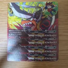 2026年最新】バディファイト boxの人気アイテム - メルカリ