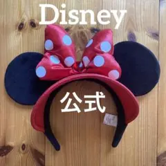 東京ディズニーランド　シー　ミニーマウス　サンバイザー　付きカチューシャ　公式