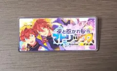 2026年最新】天城一彩 缶バッジの人気アイテム - メルカリ