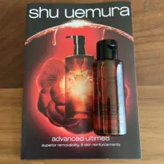 シュウウエムラ　クレンジングオイル　50ml 2025年4月　① お値下げ不可