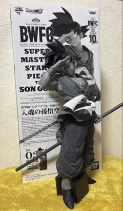 2026年最新】バイバイ悟空 smsp 04の人気アイテム - メルカリ