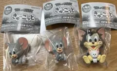 トムとジェリー ぎゅーこっと タフィー ブッチ ガチャガチャ