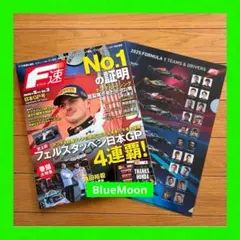 F速 F1 2025 日本GP 鈴鹿 角田裕毅 レッドブル ホンダ RB21 - メルカリ