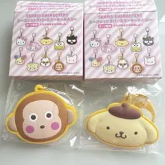 サンリオ　シークレットラバーミラーキーホルダー　ポムポムプリン　おさるのもんきち
