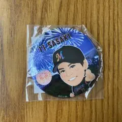 2026年最新】佐々木千隼の人気アイテム - メルカリ