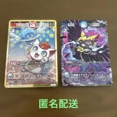 開運コロシアム　コロコロ付録