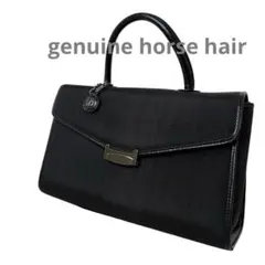 希少品GENUINE HORSE HAIRハンドバッグホースヘアーフォーマル馬毛