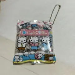 平成レトロ にゃんにゃんにゃんこ みかんぼうや キーホルダー
