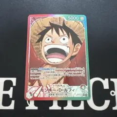 ★ワンピースカード　ルフィ　リーダー　パラレル　赤緑　受け継がれる意志